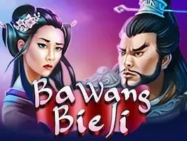 Ba Wang Bie Ji