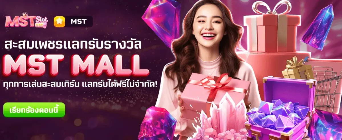 เข้าสู่ระบบง่ายที่ 99mb