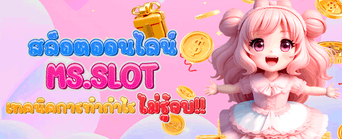 รับฟรีสปิน 200 ครั้งบน Sweet Bonanza